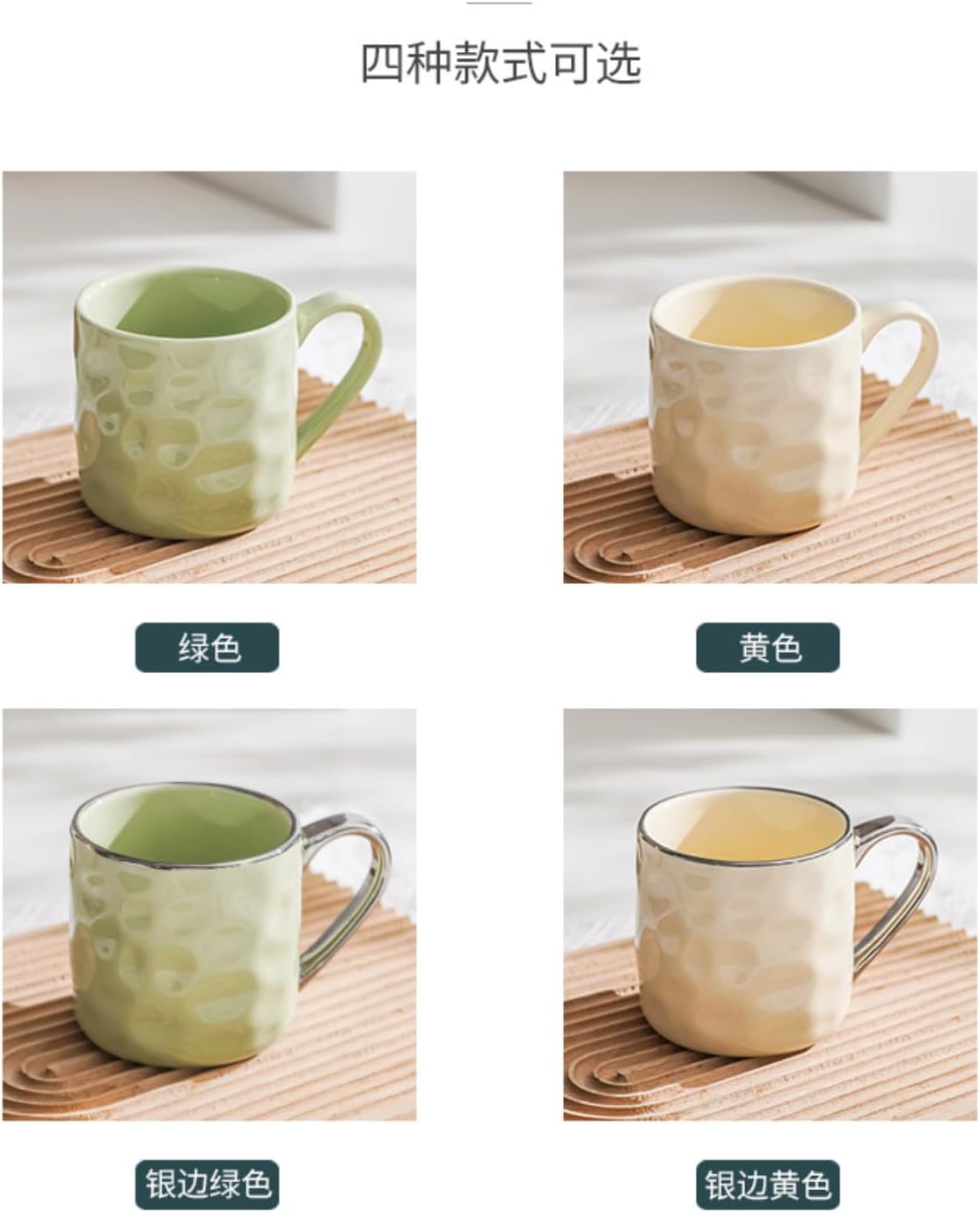 400ml/13.5oz ceramic cream wind breakfast cup household fresh creative drinking utensils-silver-edged milk yellow -400ml