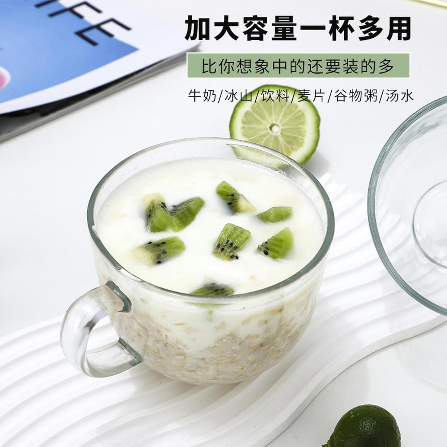 Transparent Oat Breakfast Milk Cup With Handle Large Capacity Oat Coffee Cup-Milk Cup -470ml