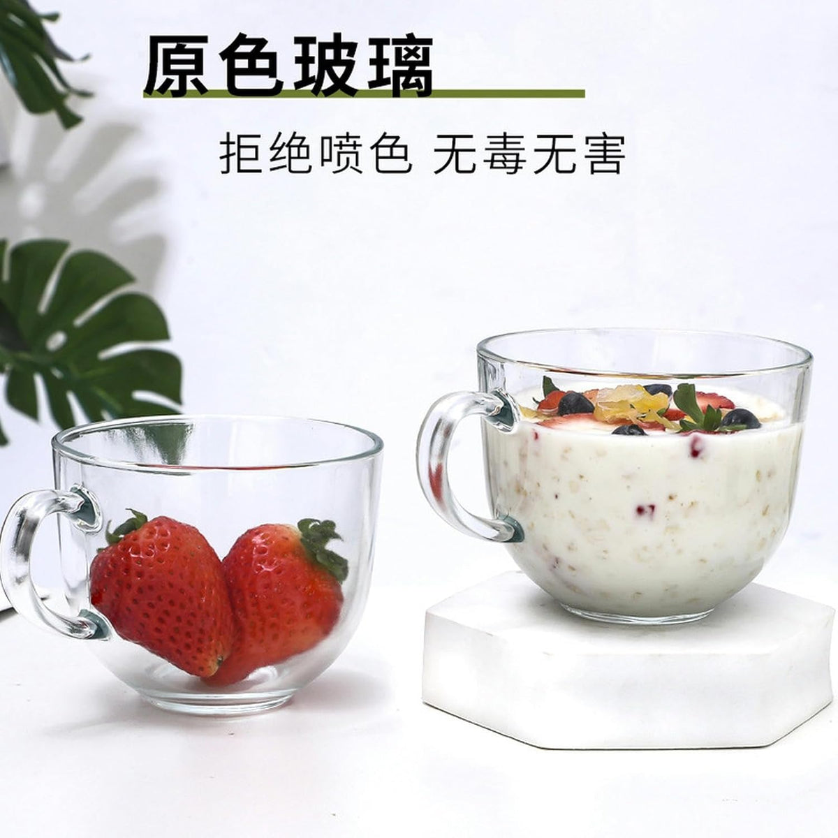 Transparent Oat Breakfast Milk Cup With Handle Large Capacity Oat Coffee Cup-Milk Cup -470ml