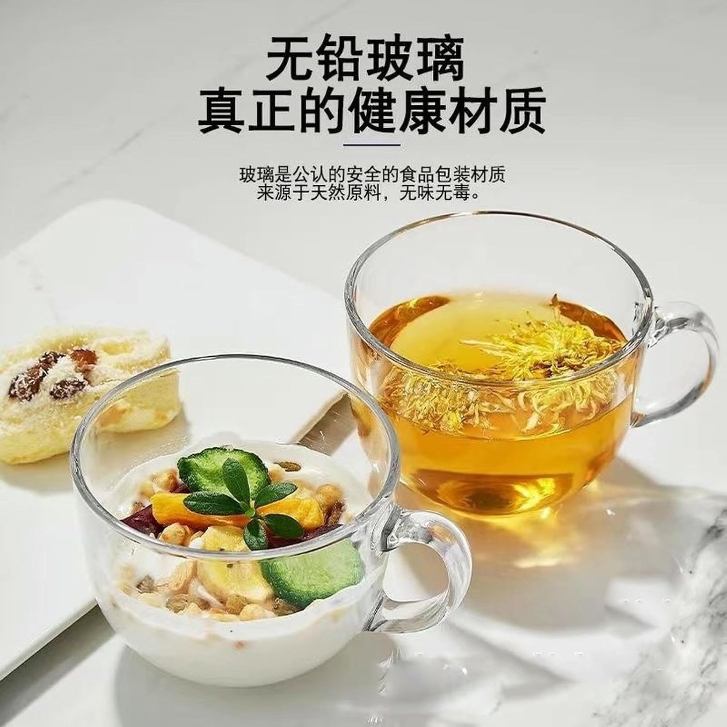Large capacity glass breakfast cup, household transparent strap handle - milk cup