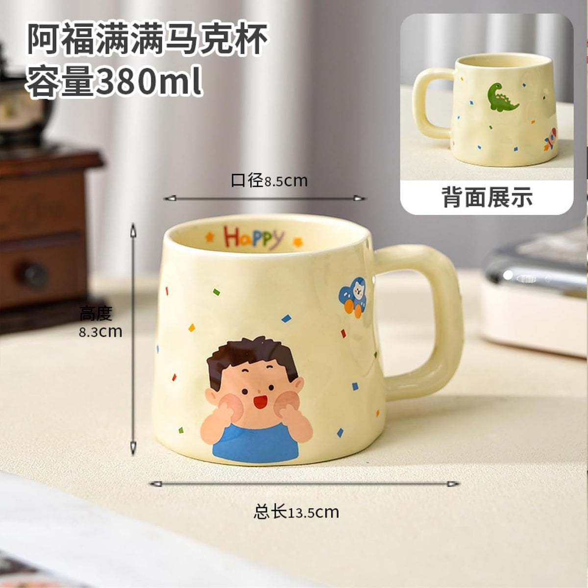 380ml-12.5oz cartoon milk parent-child cup breakfast drinking ceramic cup-adolescents