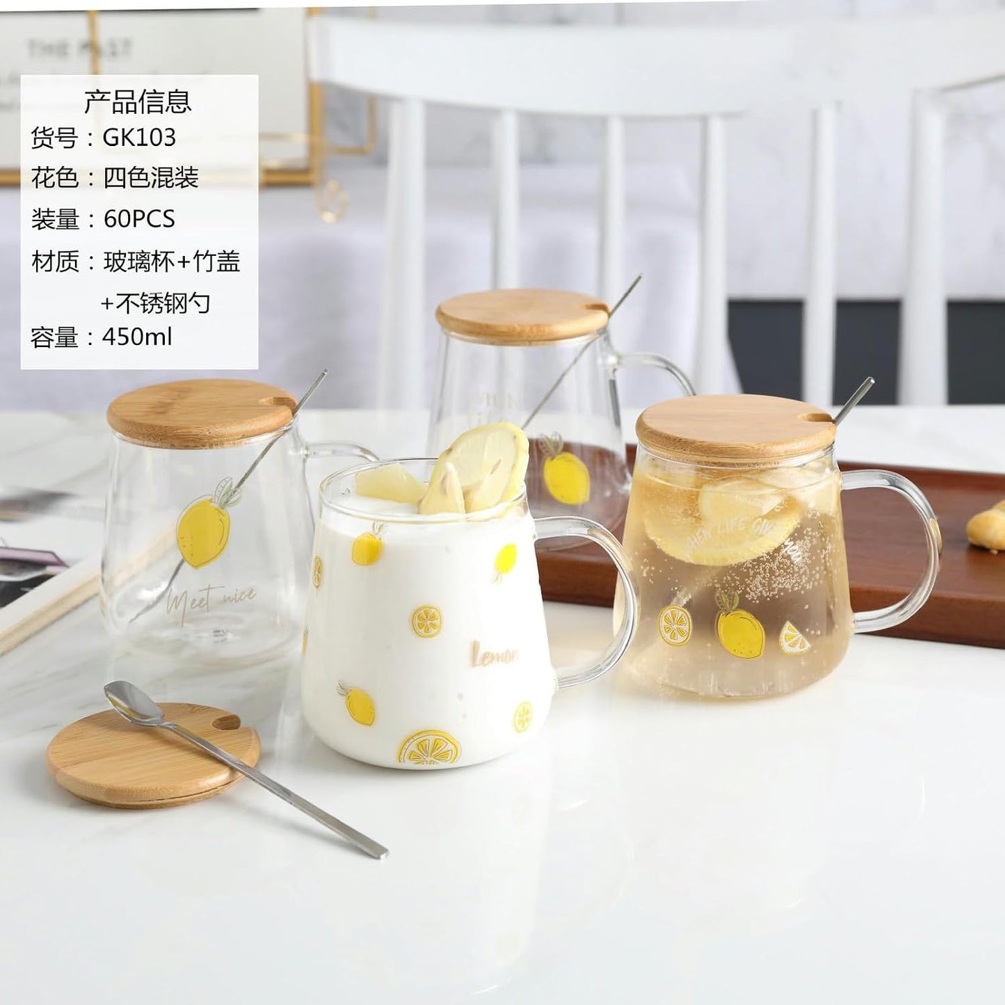 450ml/15oz Fruit Glass Lemon Milk Breakfast Cup With Lid Spoon, Lightweight And Heat-Resistant Water Cup For Home And Office Use-GK-B model